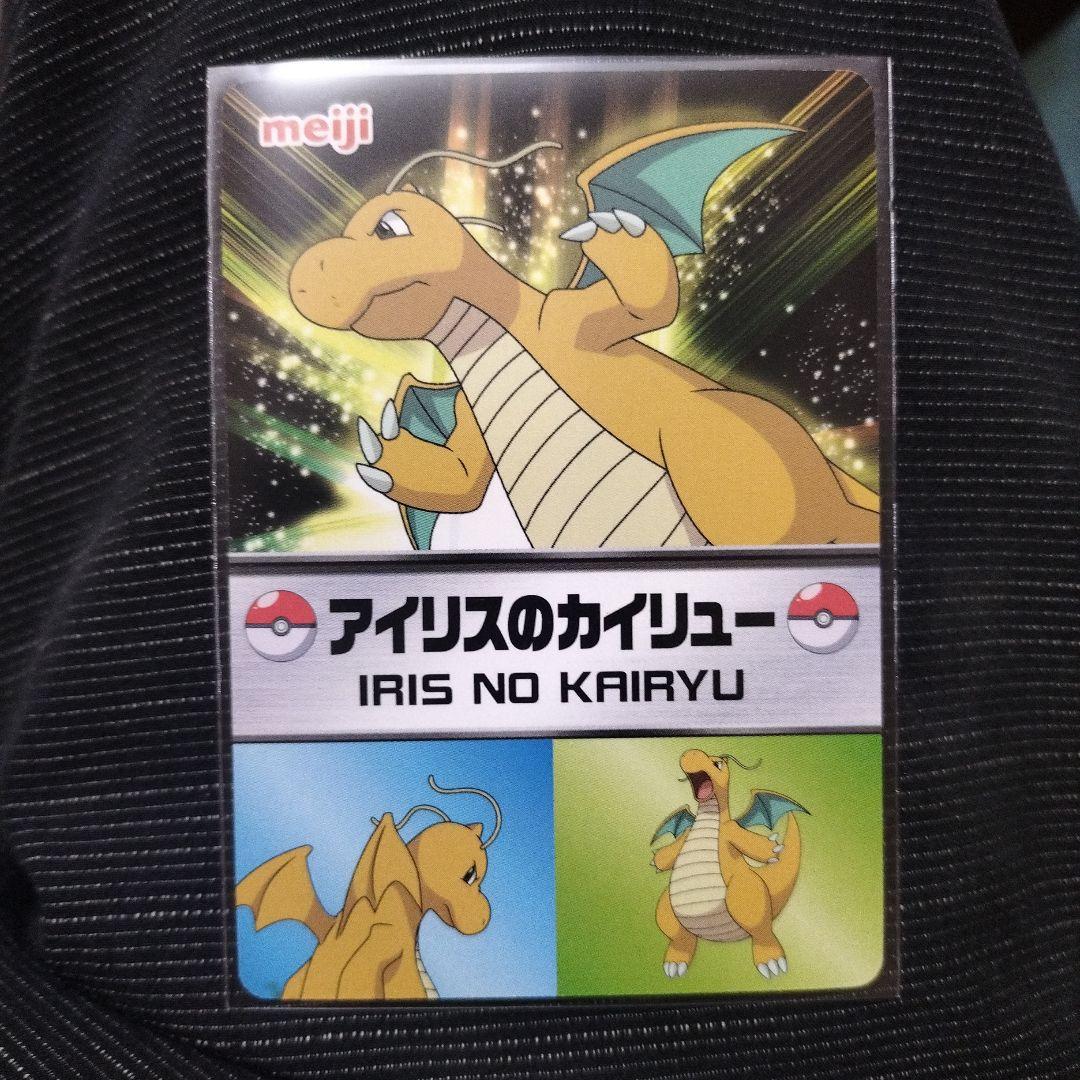 明治 ポケモンカード カイリュー - メルカリ