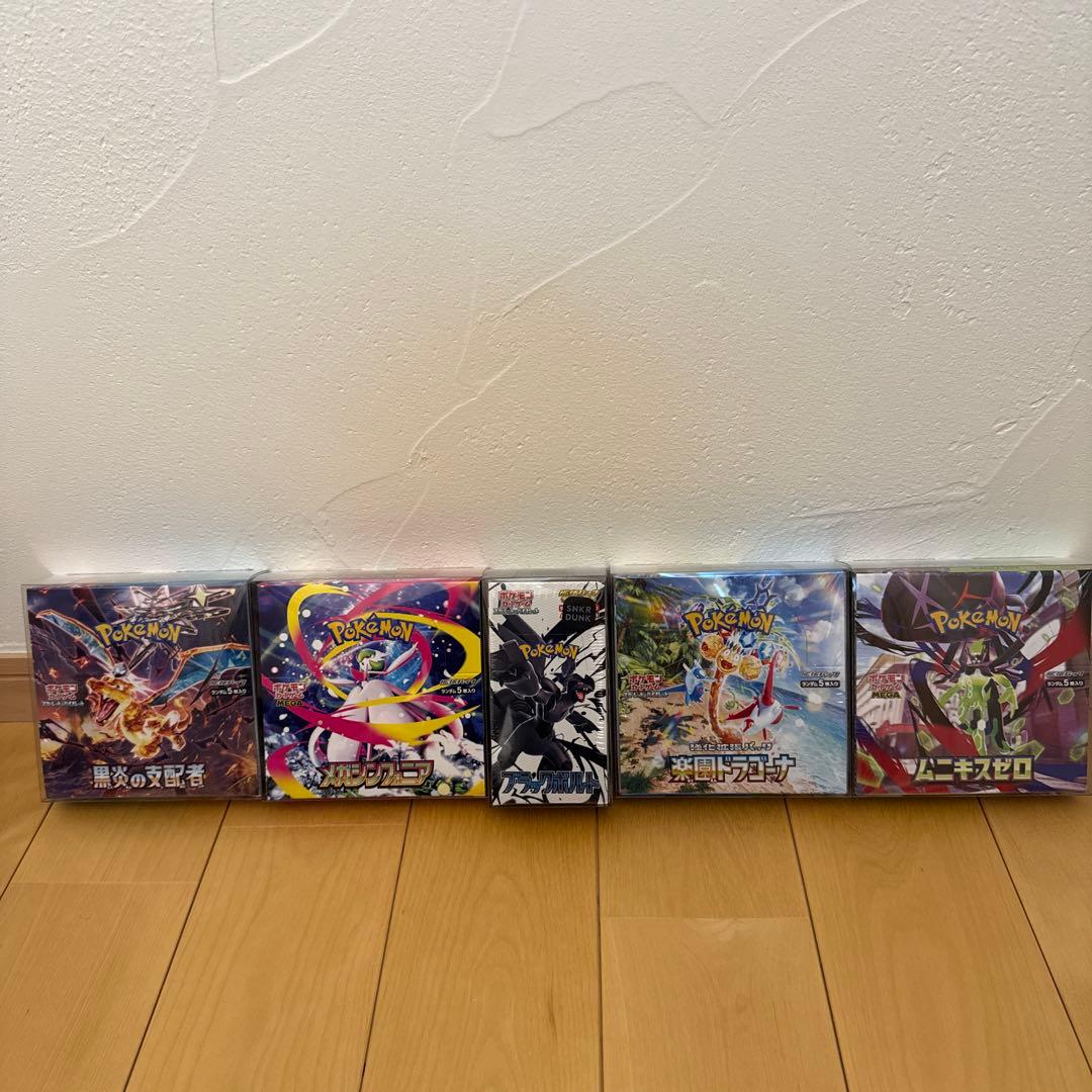 ポケモンカード　新品未開封box まとめ売り