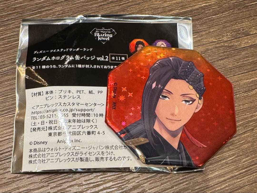 ツイステ ブレイジングジュエル ホログラム缶バッジ ジャミル - メルカリ