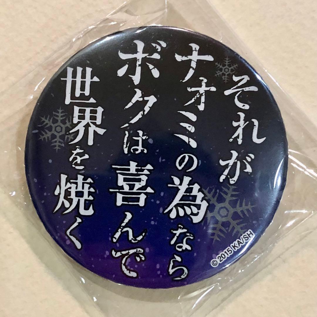 文豪ストレイドッグス 谷崎潤一郎 名ゼリフ缶バッジ 名台詞 - メルカリ