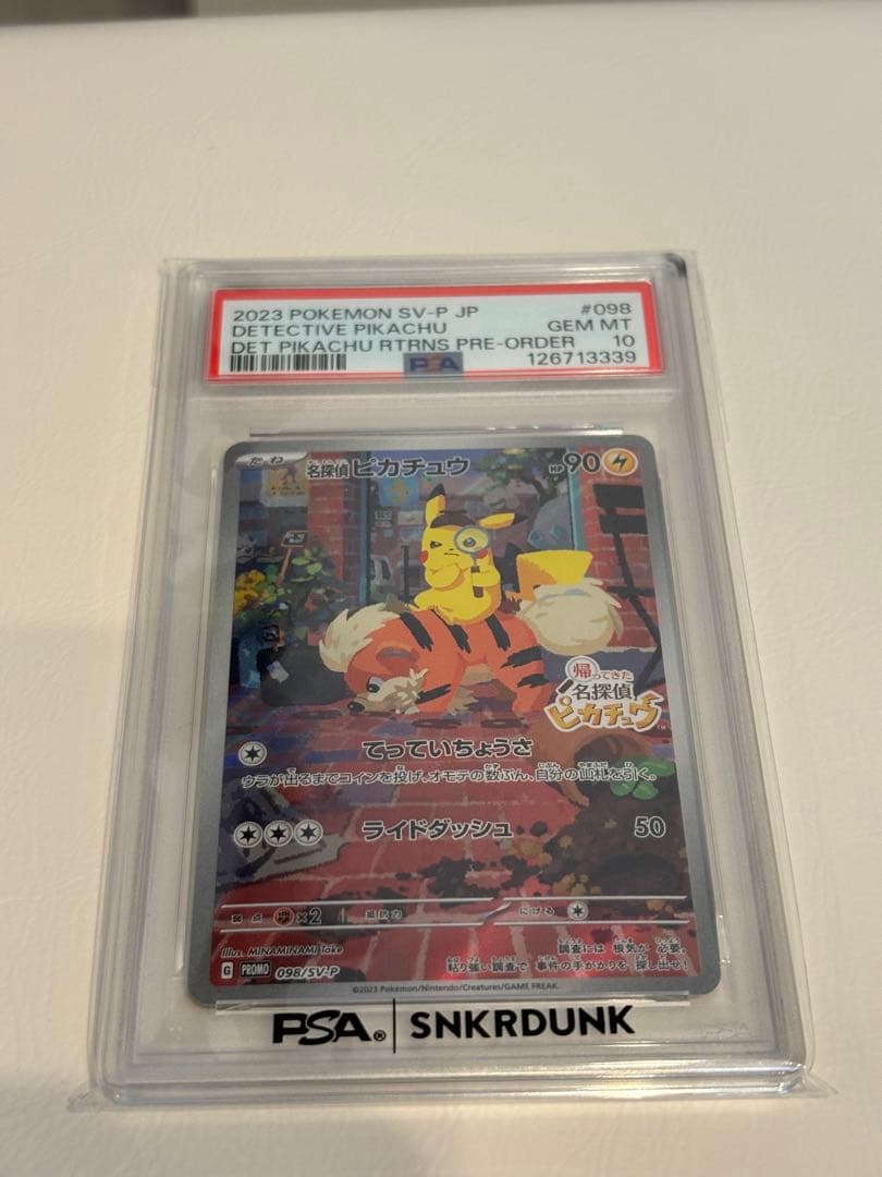 2023 ポケモンカード　名探偵ピカチュウ　PSA10 PSA10】 名探偵ピカチュウ 《AR仕様》 (プロモ) {098/SV-P} [SV