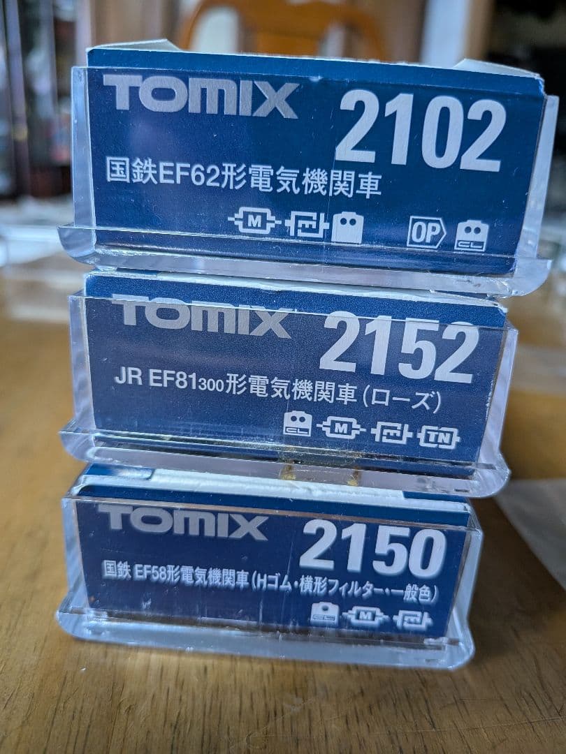 トミックス　国鉄JR電機機関車　EF81 EF58 EF62