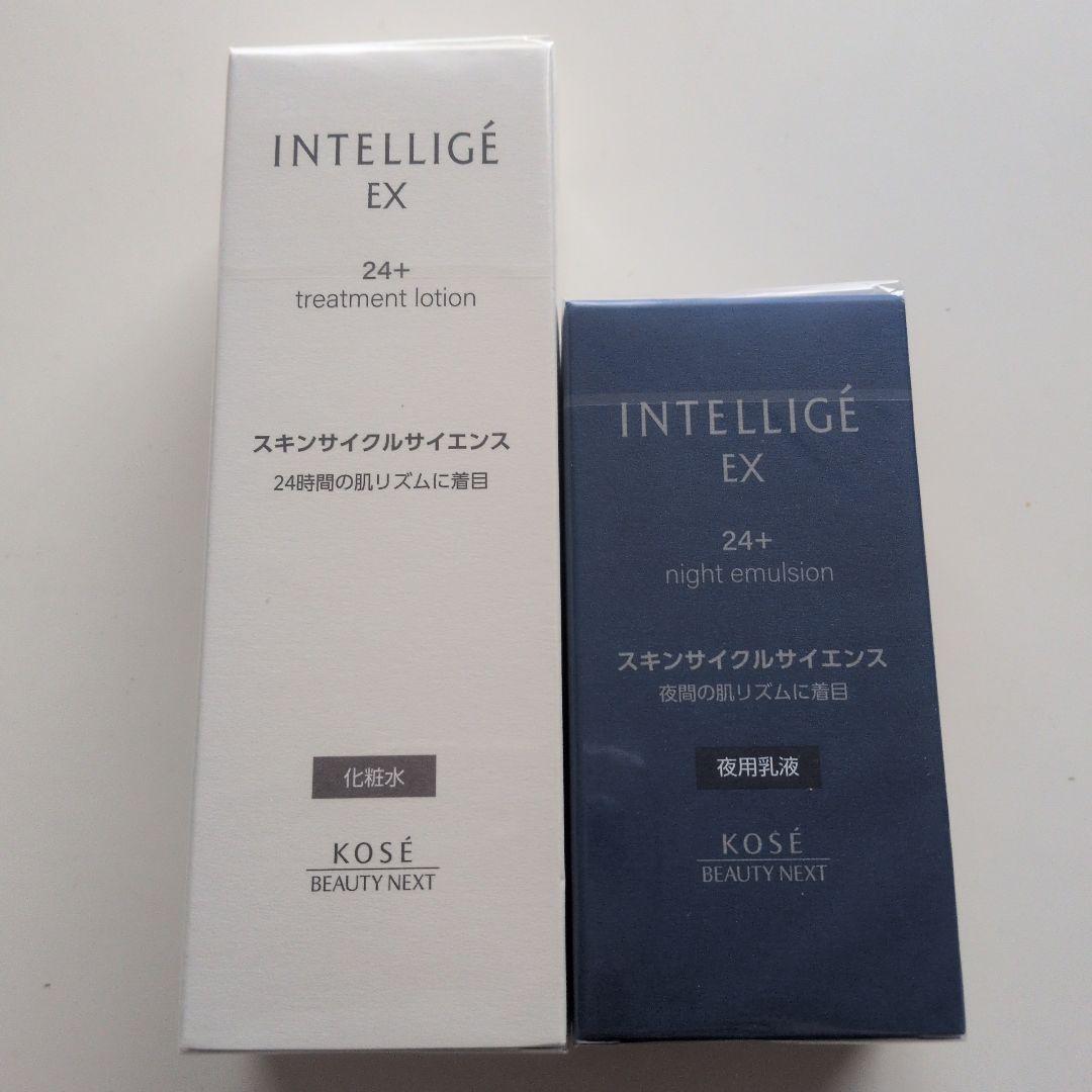 アンテリージェ EX 24+ トリートメントローション＆ナイトエマルジョン