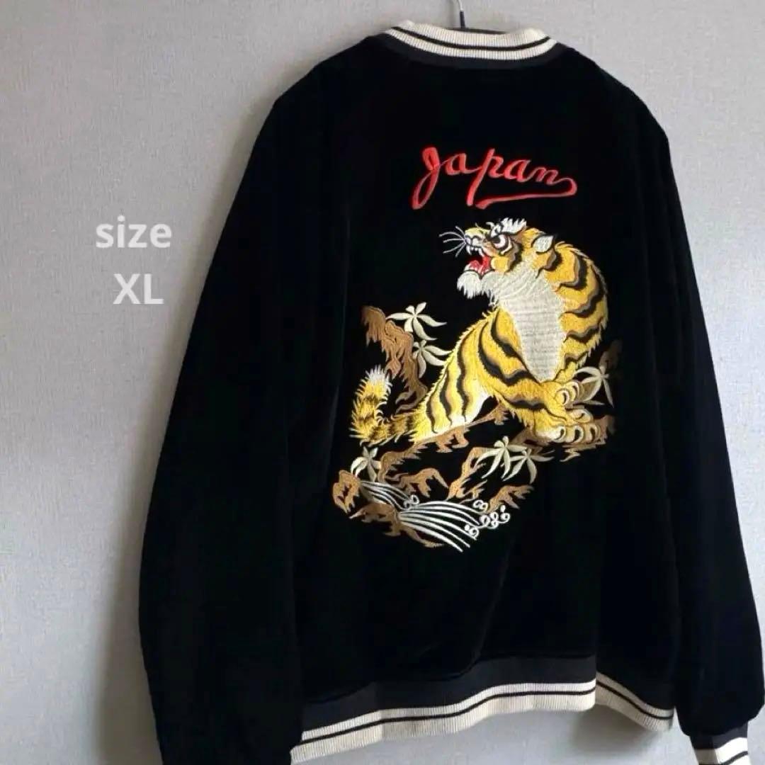 【ゆう】リバーシブル別珍虎とサテン鷹刺繍 Japanスカジャン XL