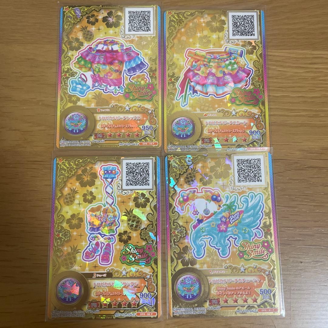 アイカツ アイカツスターズ ルーレット コーデ 星のツバサ ゆず