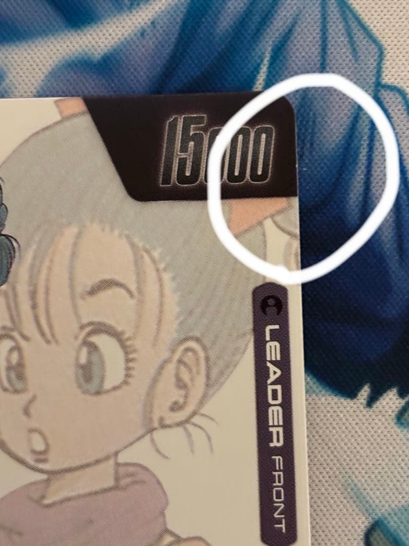 ドラゴンボールフュージョンワールド マンガブースター ブルマ