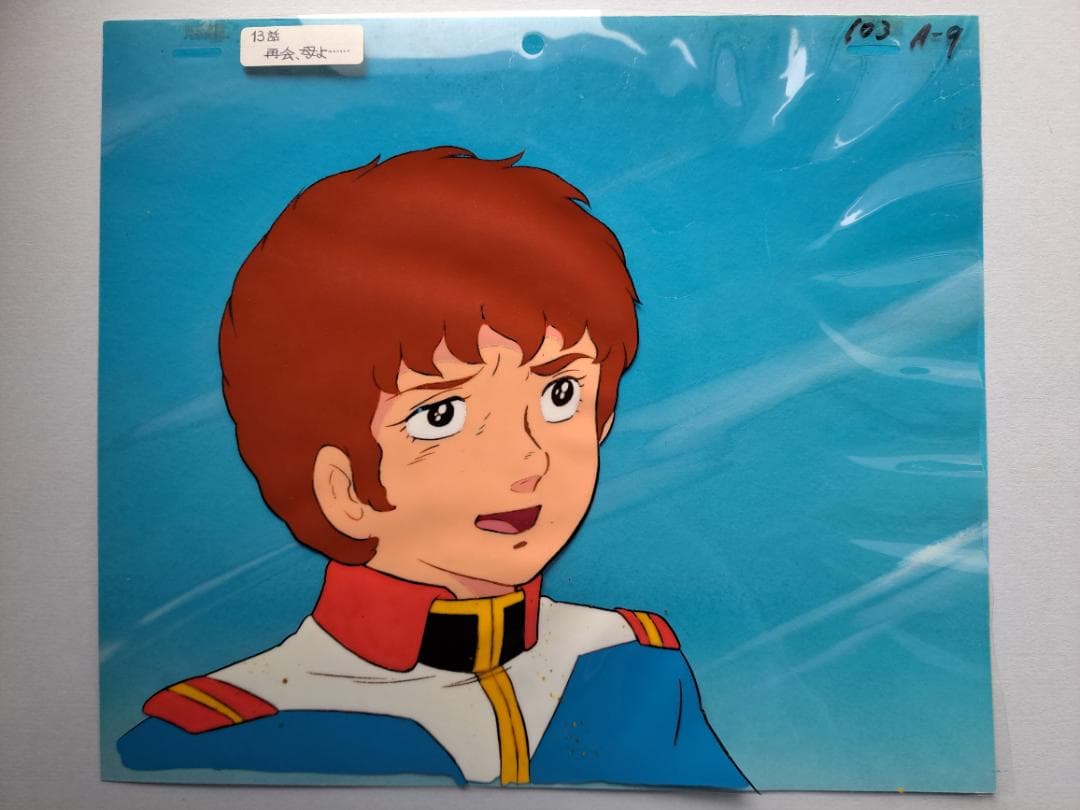 機動戦士ガンダム　セル画　アムロレイ② Yahoo!オークション - 機動戦士ガンダム劇場公開記念品 アムロ・レイ