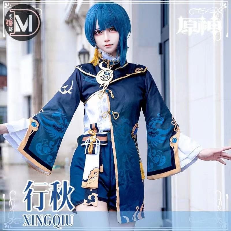 原神　行秋　Lサイズ　コスプレ　衣装　ウィッグ