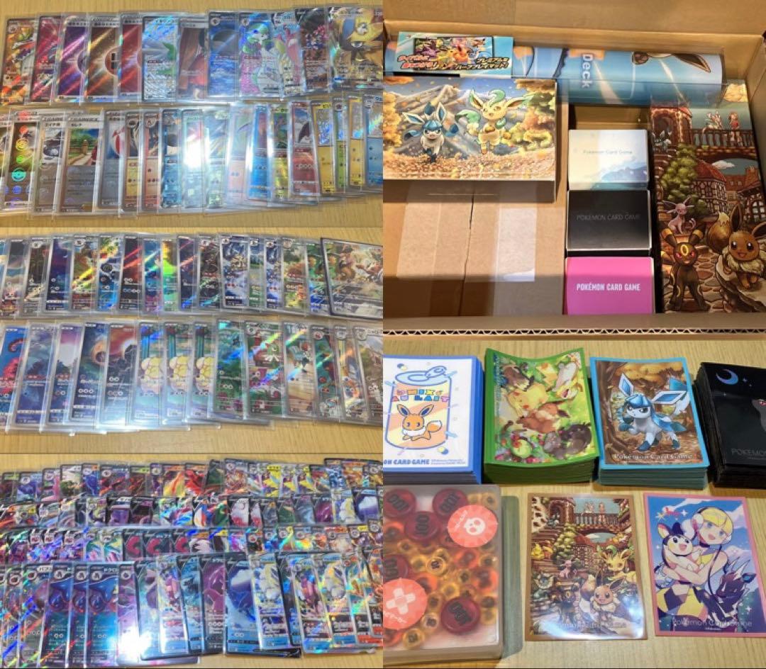 冬*斗様 ポケカ引退品　ポケカまとめ売り 爆アド！！ポケモンカード引退品まとめ売り ポケカ引退品 早い者勝ち