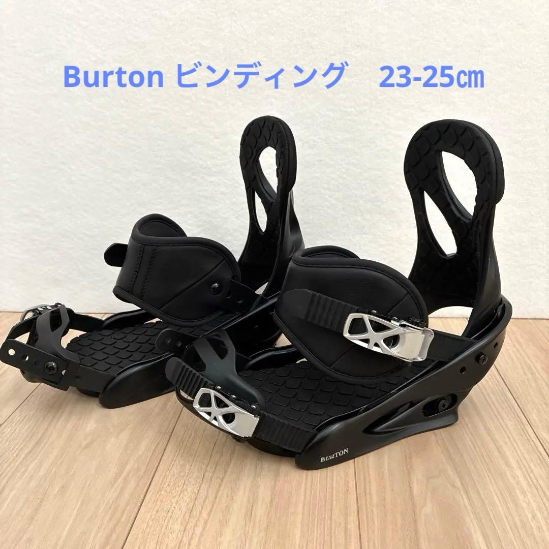 Burton ブラック スノーボード ビンディング M 23㎝　24㎝　25㎝