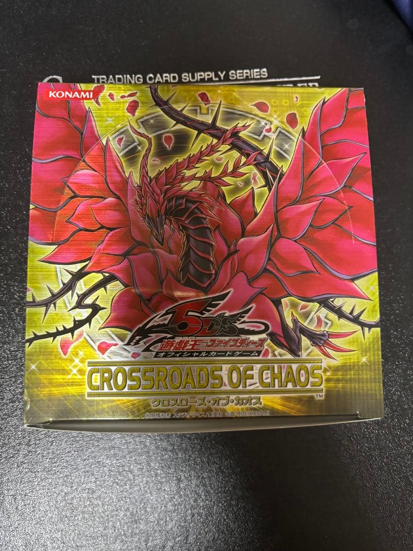 クロスローズ・オブ・カオス 空箱 - メルカリ