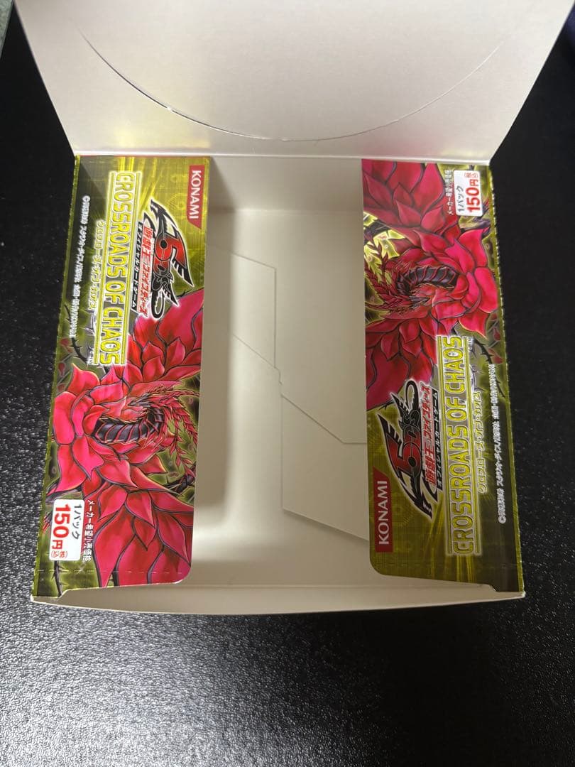 クロスローズ・オブ・カオス 空箱 - メルカリ