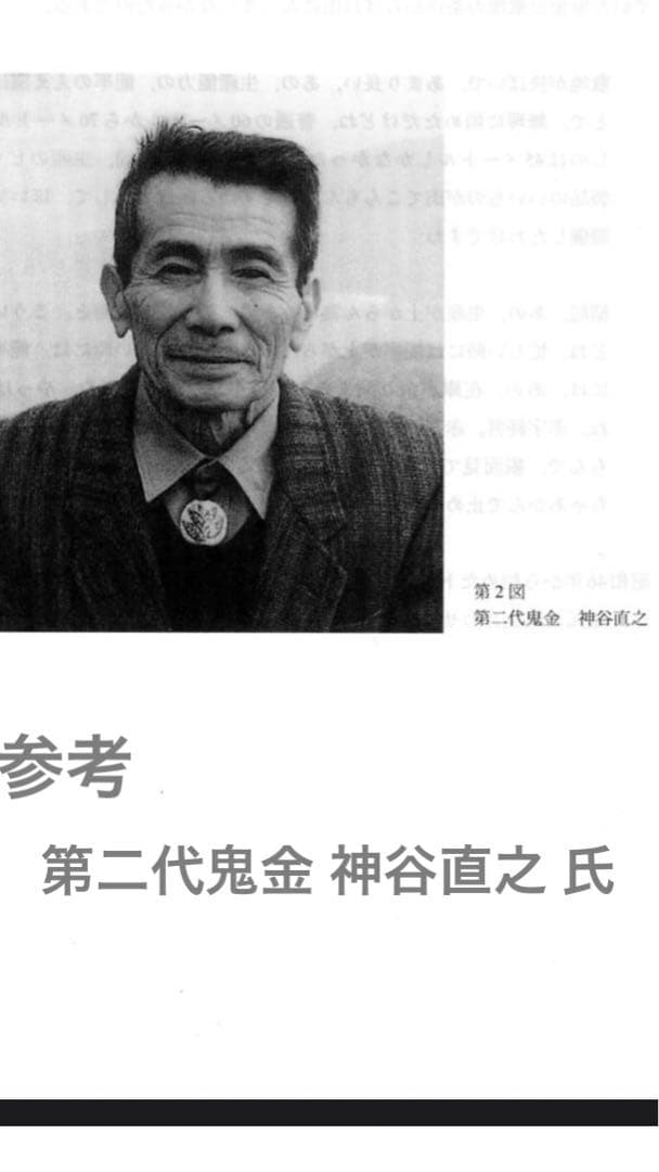 【特注品・三州瓦】第二代鬼金 鬼師 神谷直之 作　いぶし銀 七福神【一点もの】