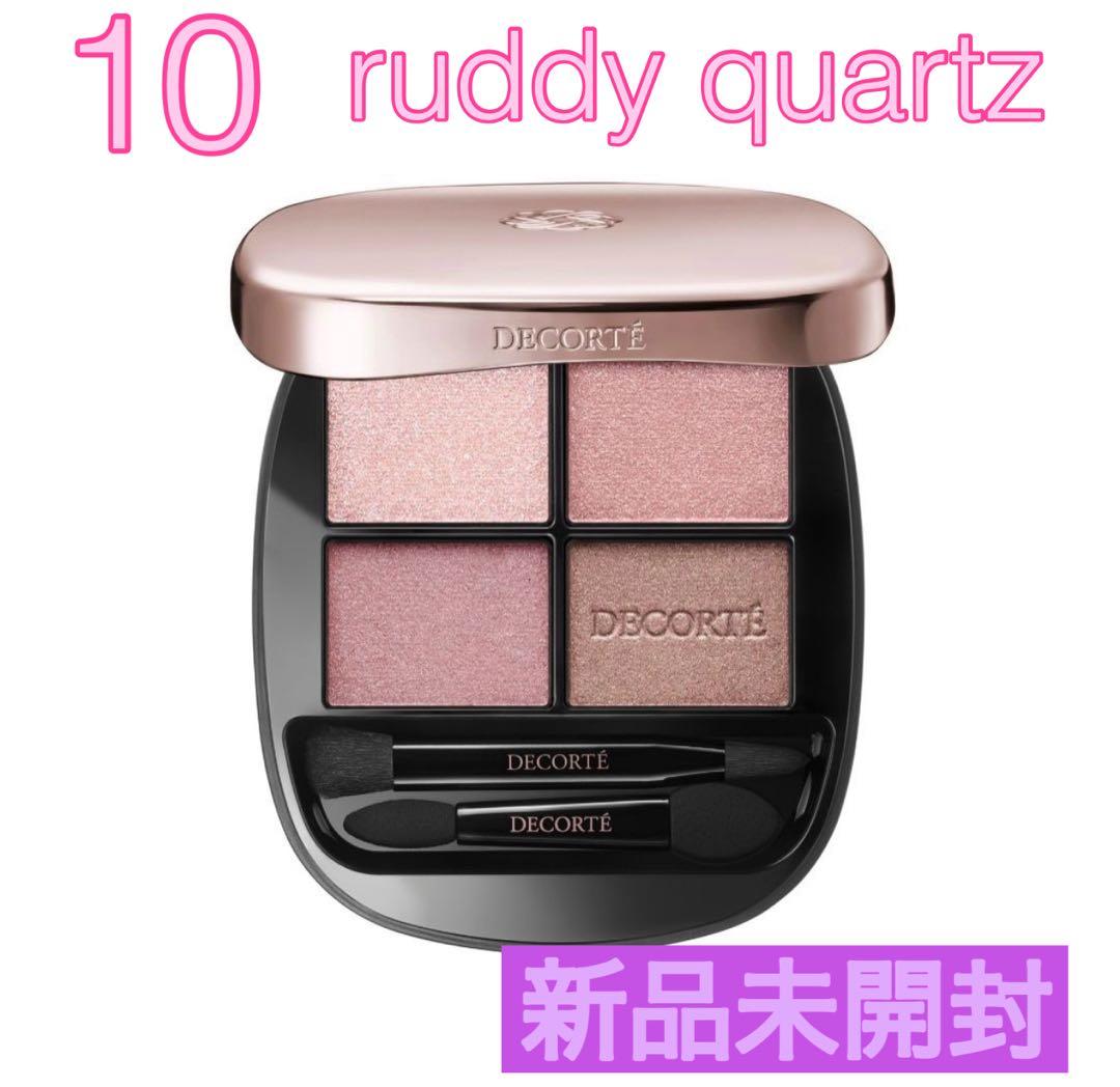 未開封 コスメデコルテ スキンシャドウ デザイニング パレット 10