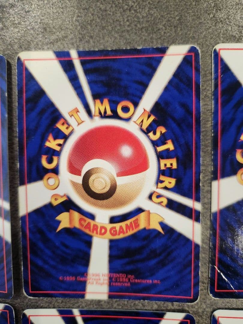 旧裏】ポケモンカード 伝説の三鳥 6枚セット R団のファイヤーサンダー