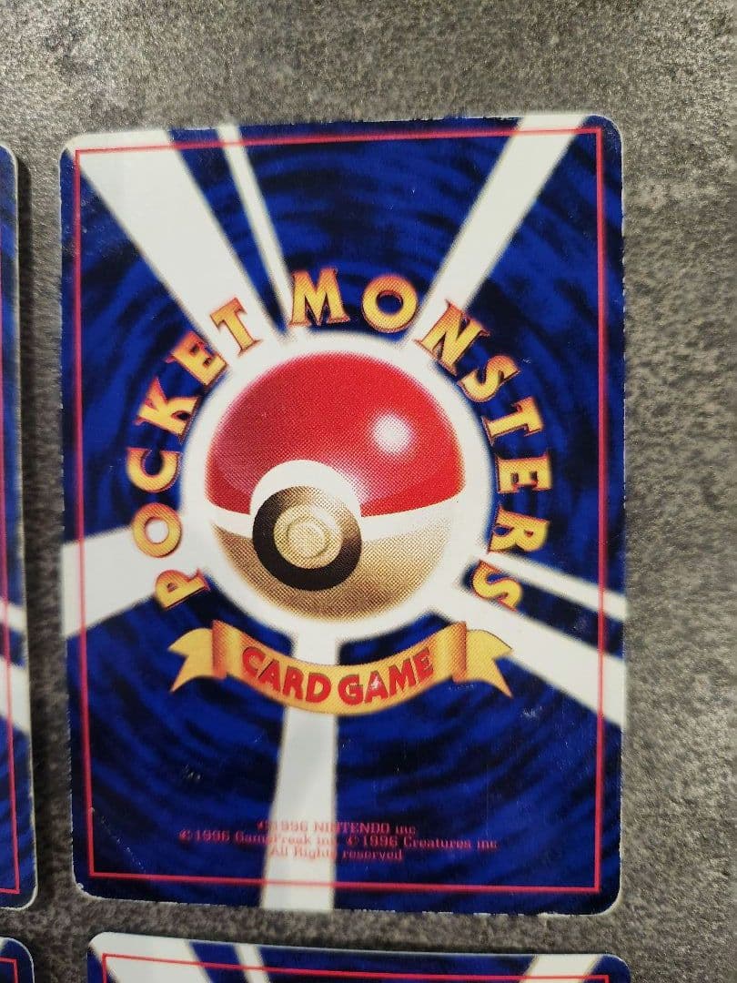 旧裏】ポケモンカード 伝説の三鳥 6枚セット R団のファイヤーサンダー