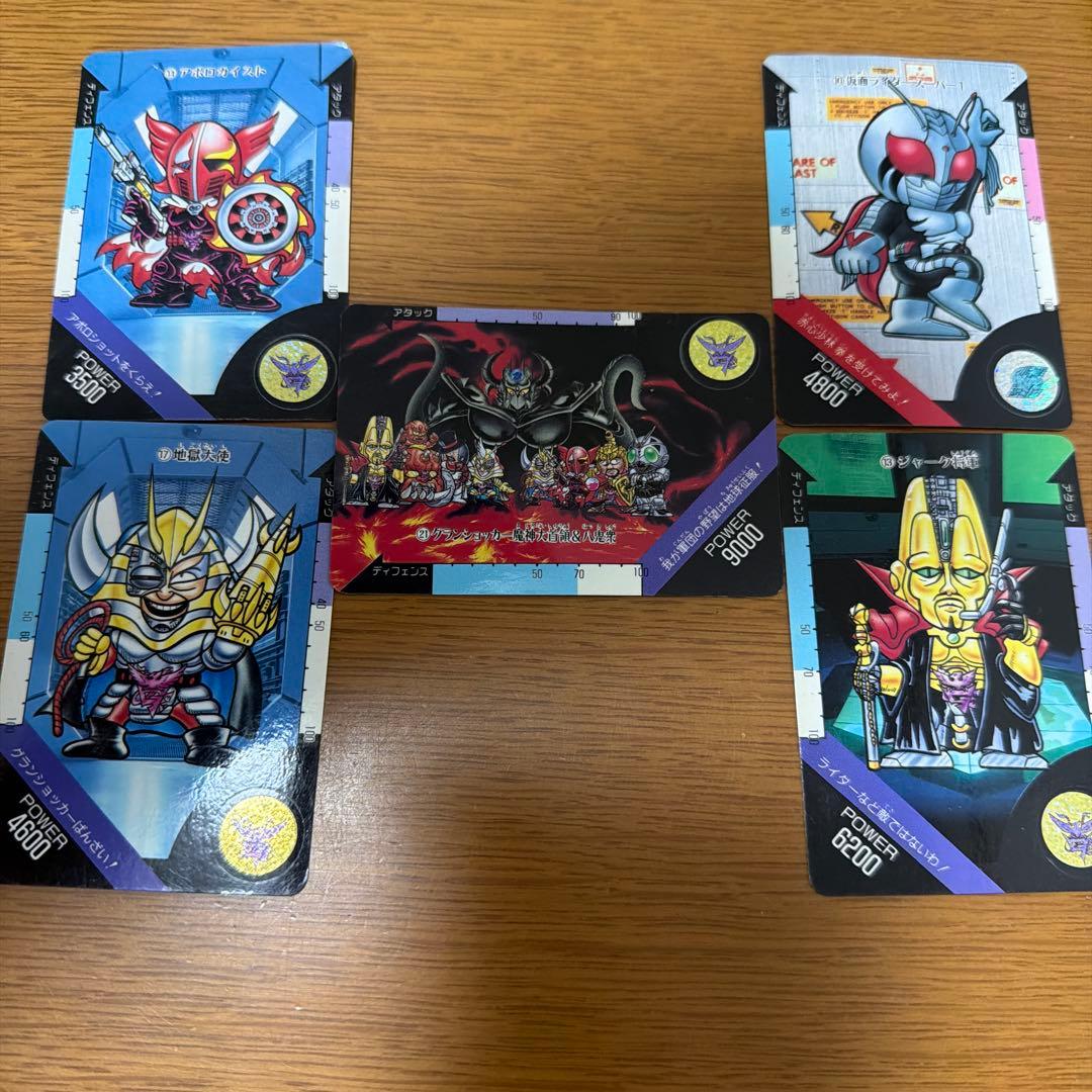 仮面ライダーs'Dカードダス1992年 - メルカリ