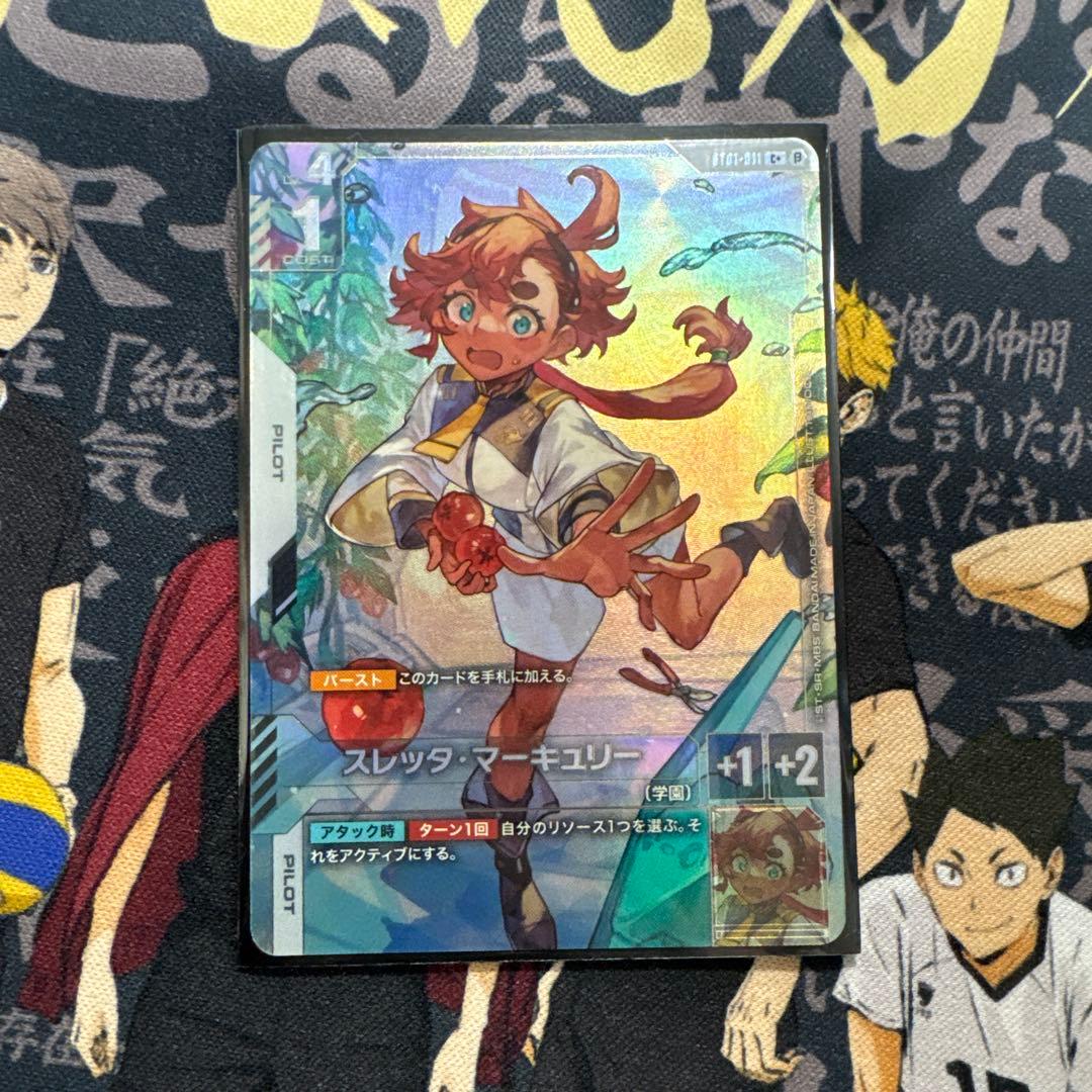 スレッタ・マーキュリー　パラレル