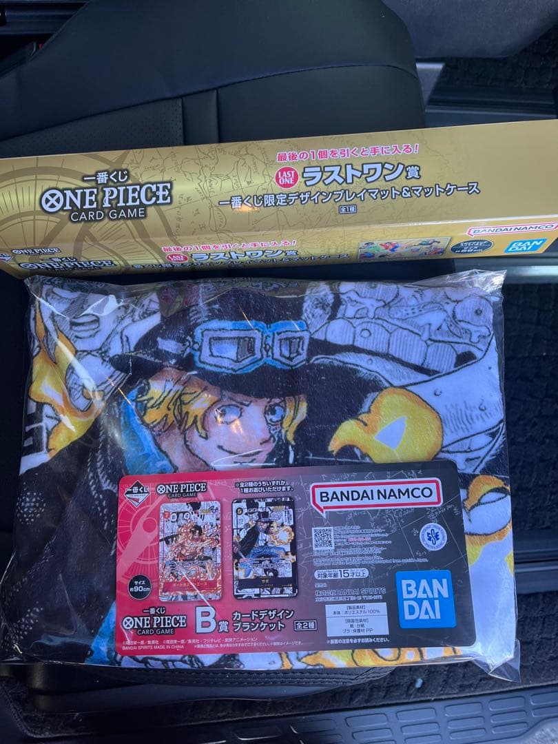一番くじ ワンピースB賞 カブランケット サボ ラストワン賞 プレイマット
