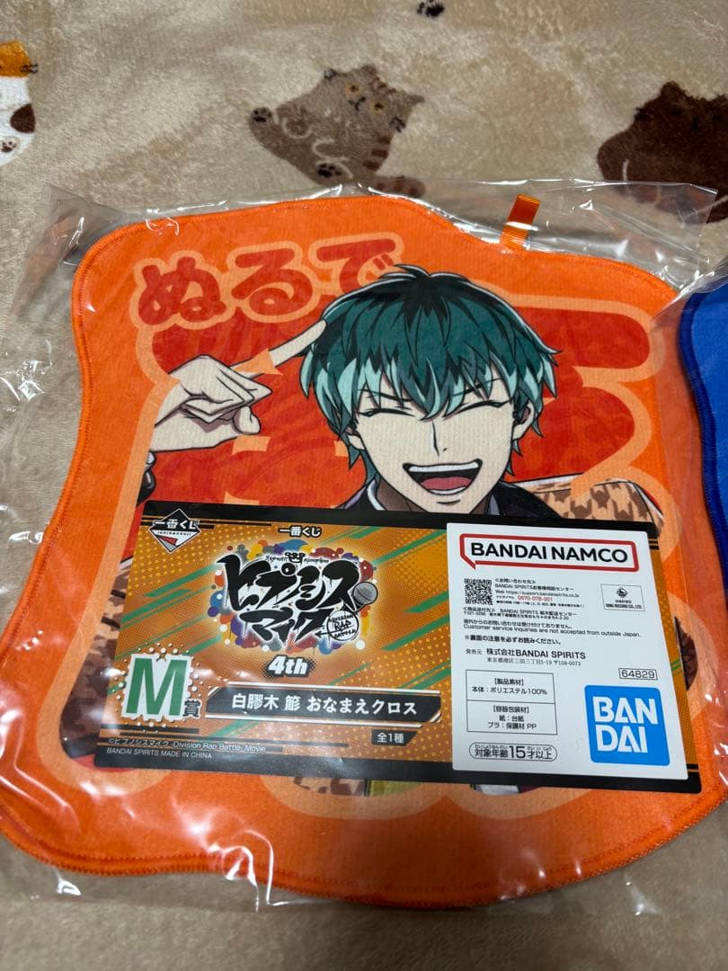 ヒプノシスマイク おなまえクロス D賞 碧棺左馬刻 M賞 白膠木簓 セット