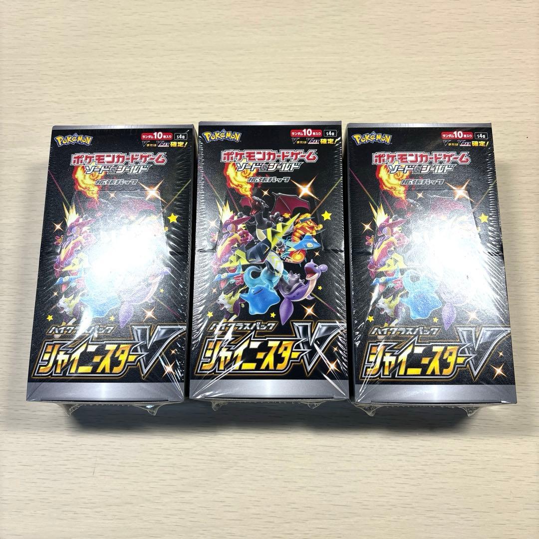 シャイニースターV 3BOX