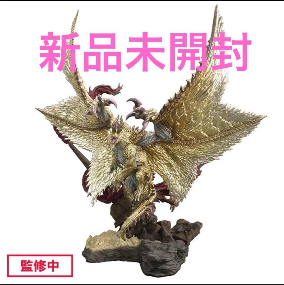 モンスターハンター クリエイターズモデル 天廻龍 シャガルマガラ 新品