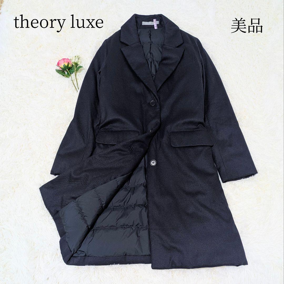 美品✨セオリーリュクス　ダウンチェスターコート　ジャケット　ネイビー　３８