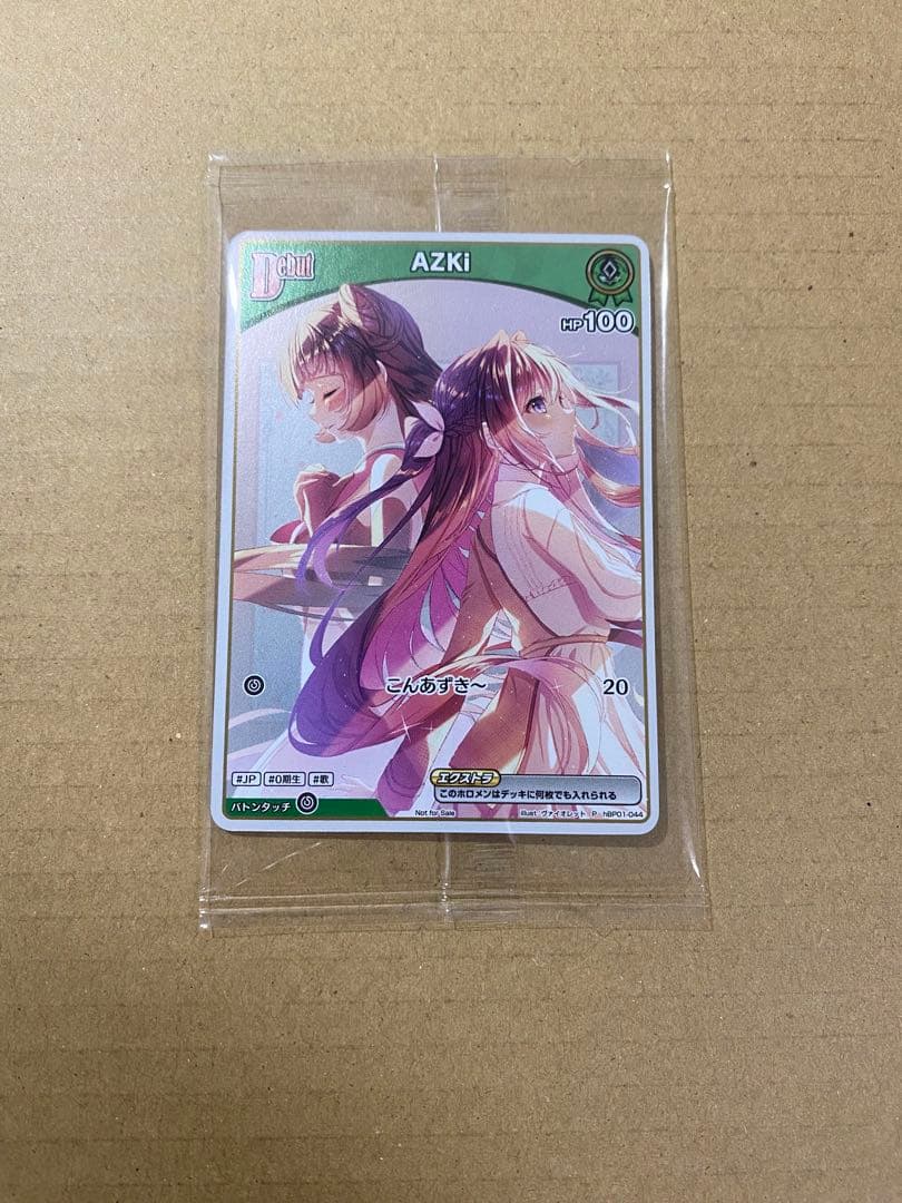 レ*ト様 【最安値】AZKi P NewEP完全生産限定コンプリート盤