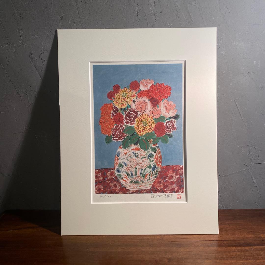 青木乃里子 「薔薇」 ジクレー版画 絵画額装品 アート エディション