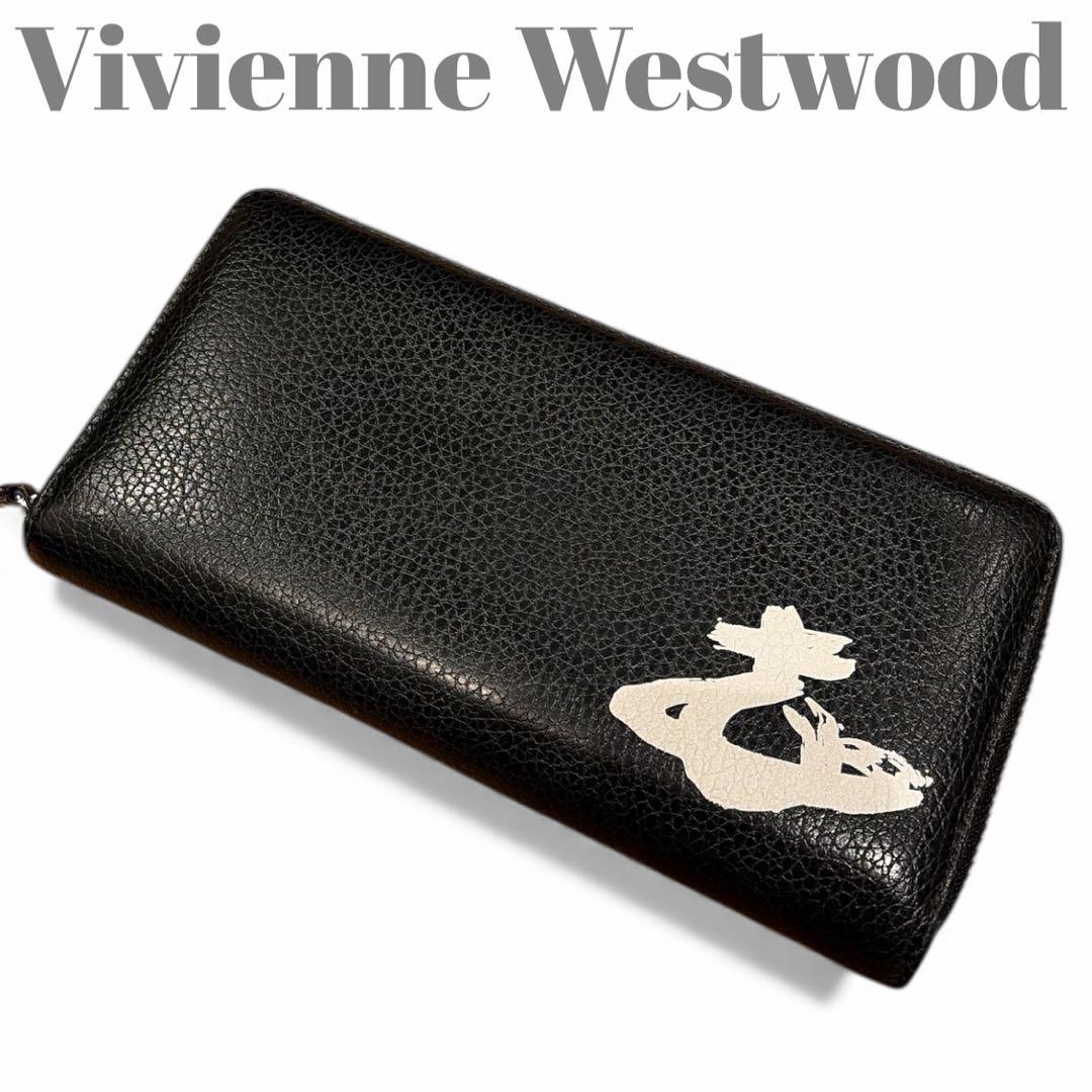 Vivienne Westwood 長財布 レザーラウンド　オーブ ペイント