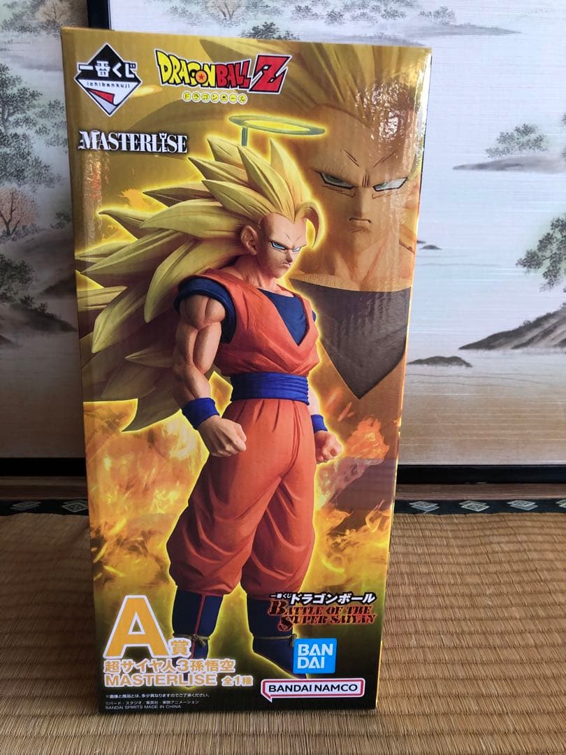 MASTERISE スーパーサイヤ人3 孫悟空