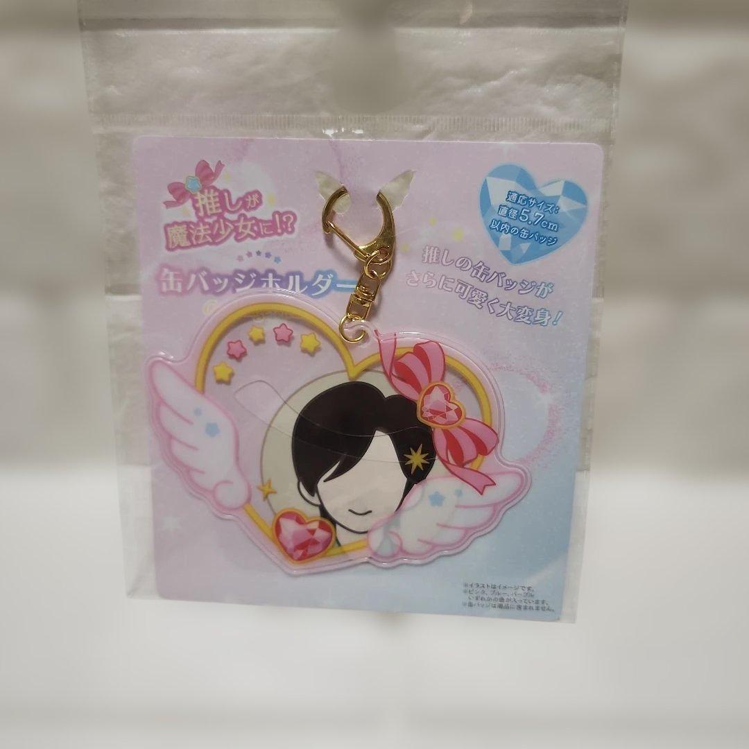 キャンドゥ 魔法少女 推し活 ピンクセット 6点セット - メルカリ