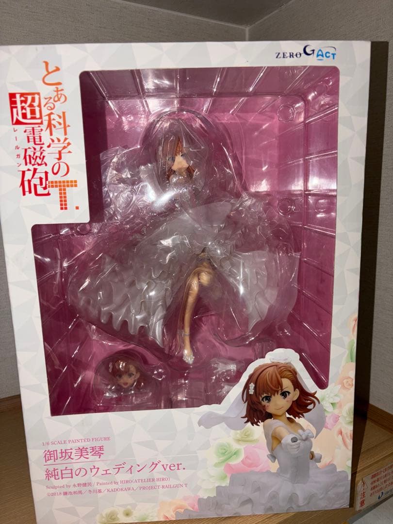 御坂美琴　ウェディング　リボルブ　フィギュア　とある科学の超電磁砲