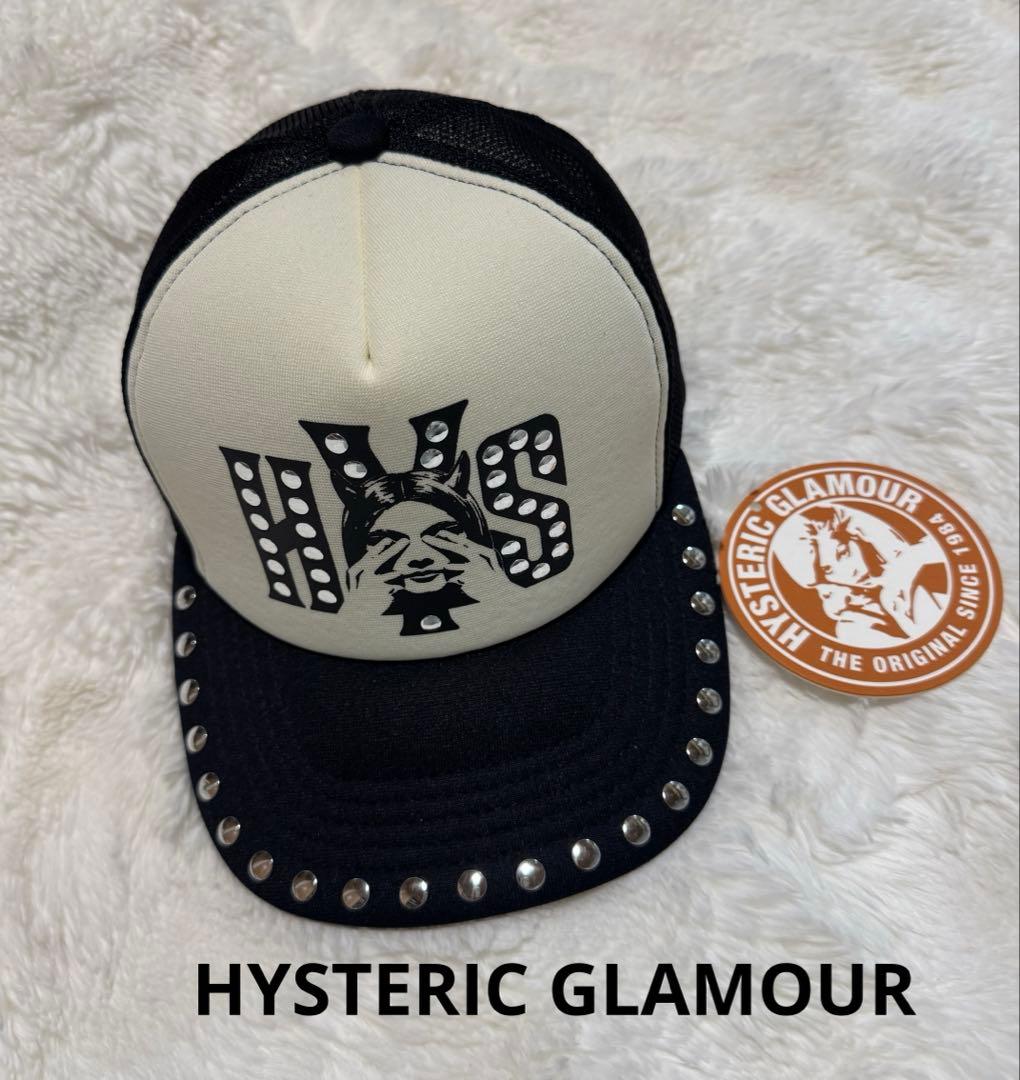 【新品】ヒステリックグラマー　スタッズメッシュキャップ
