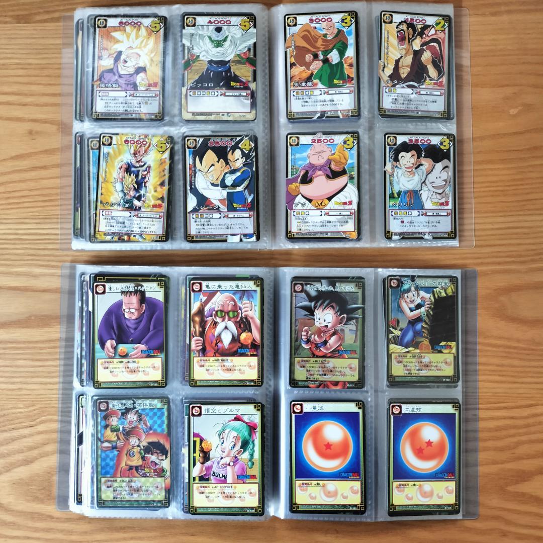 稀少】ドラゴンボールカードゲーム（1～4弾）＋SP（非売品）合計381枚