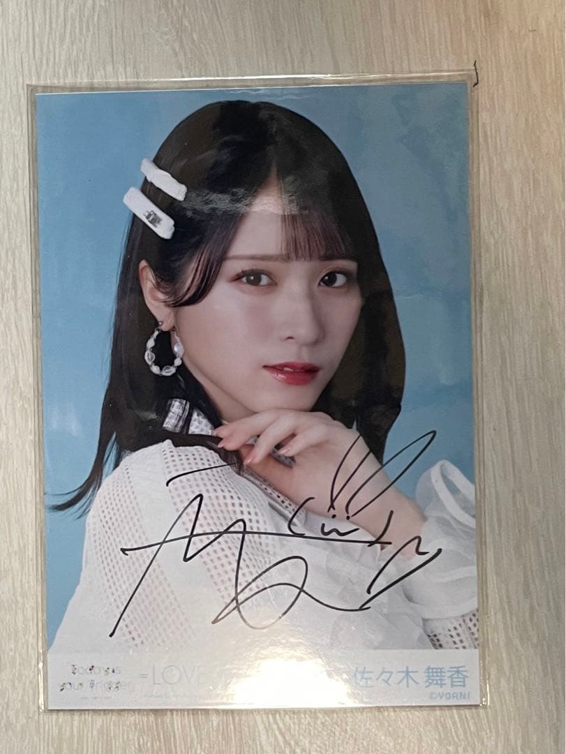 LOVE 佐々木舞香 13th single「この空がトリガー」秘蔵チェキ