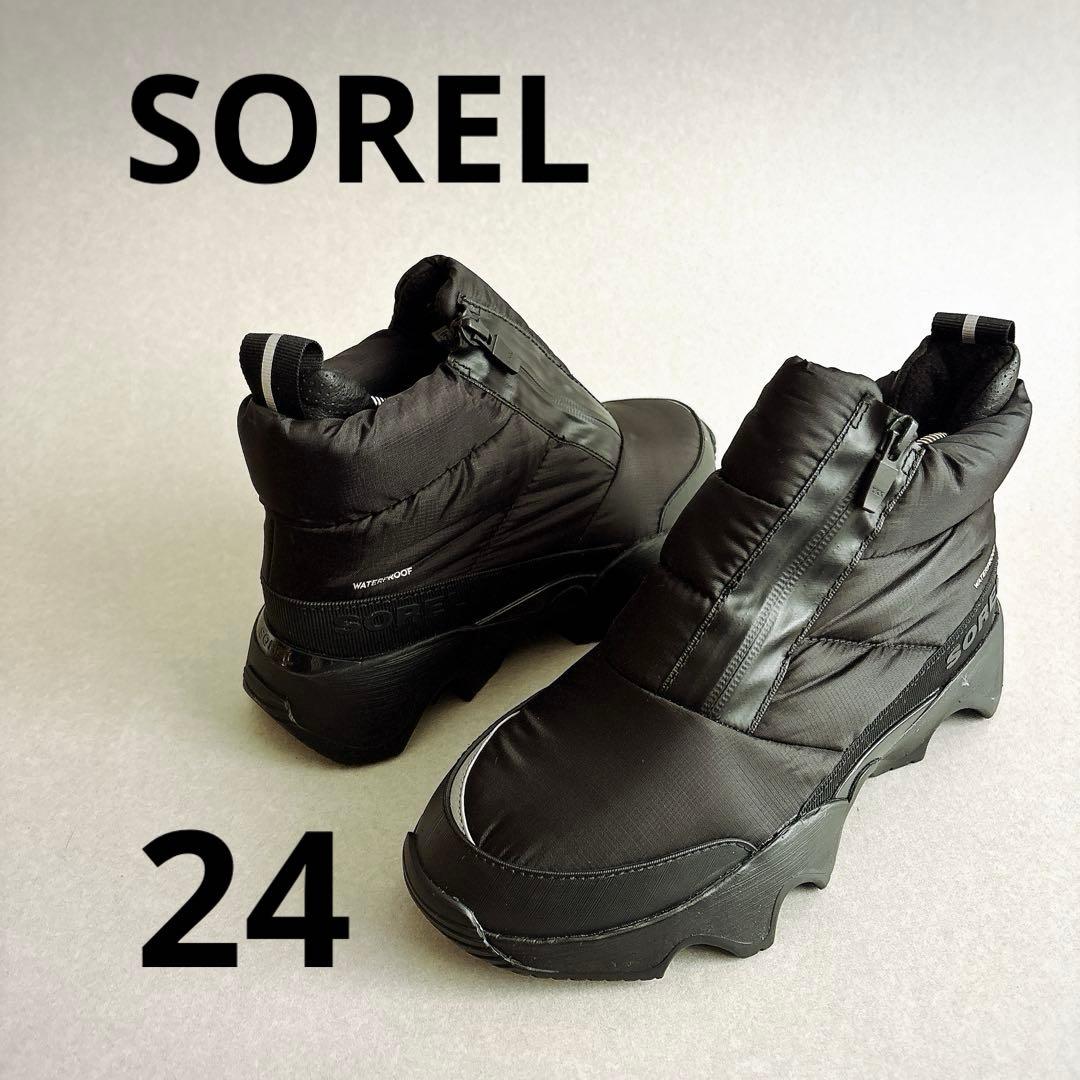 SOREL【極美品】キネティックインパクト パフィー ジップ ブーツ 24