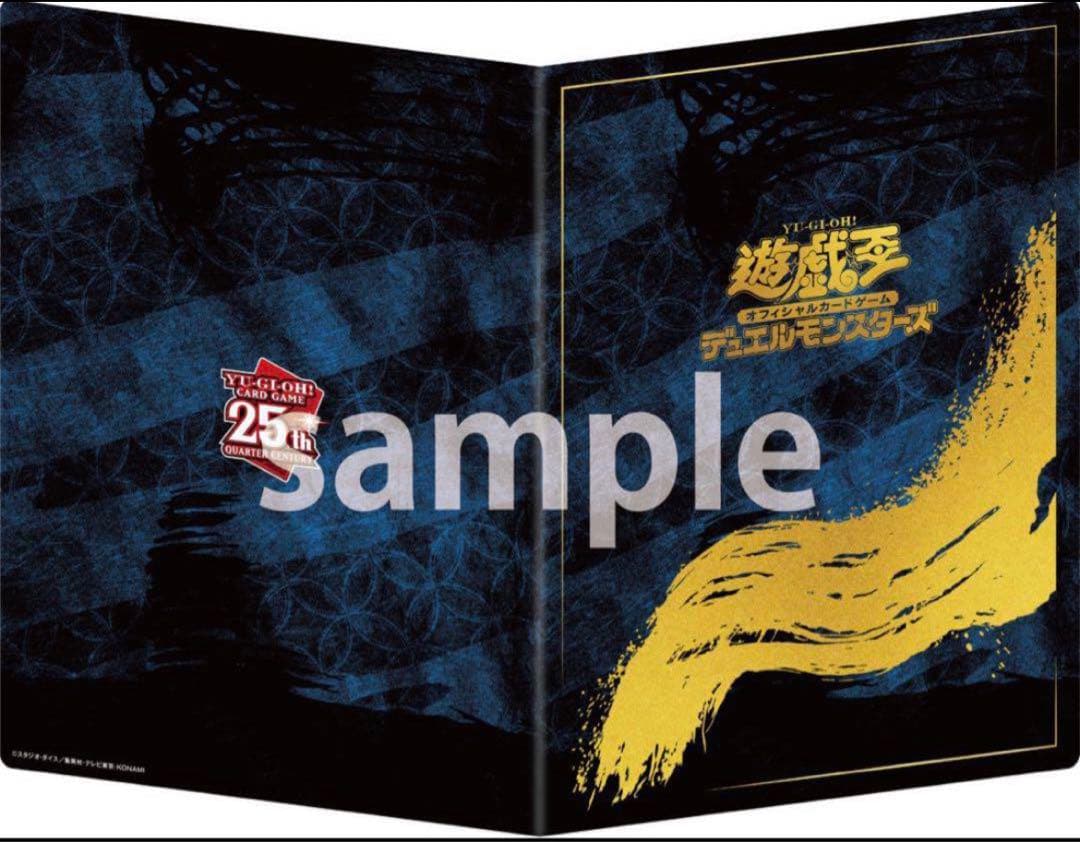 青眼の白龍 浮世絵風 フレーム切手セット 25周年記念 ① - メルカリ