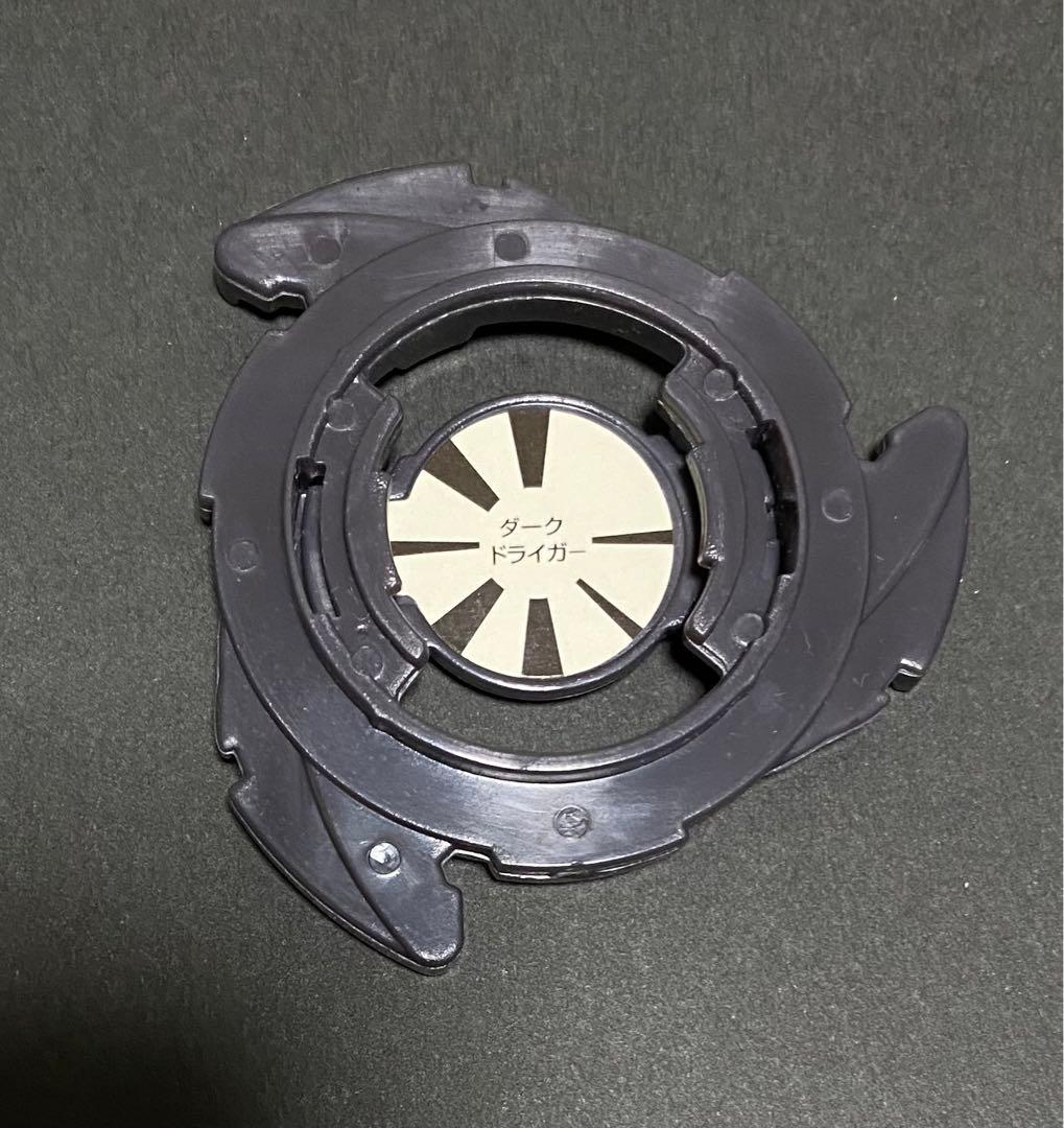 超美品 】 ダークドライガー 爆転シュートベイブレード - メルカリ