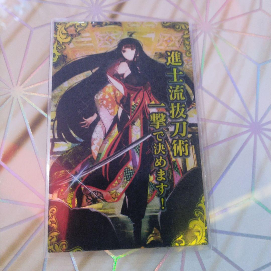 英傑大戦 刻銘 小侍従 - メルカリ