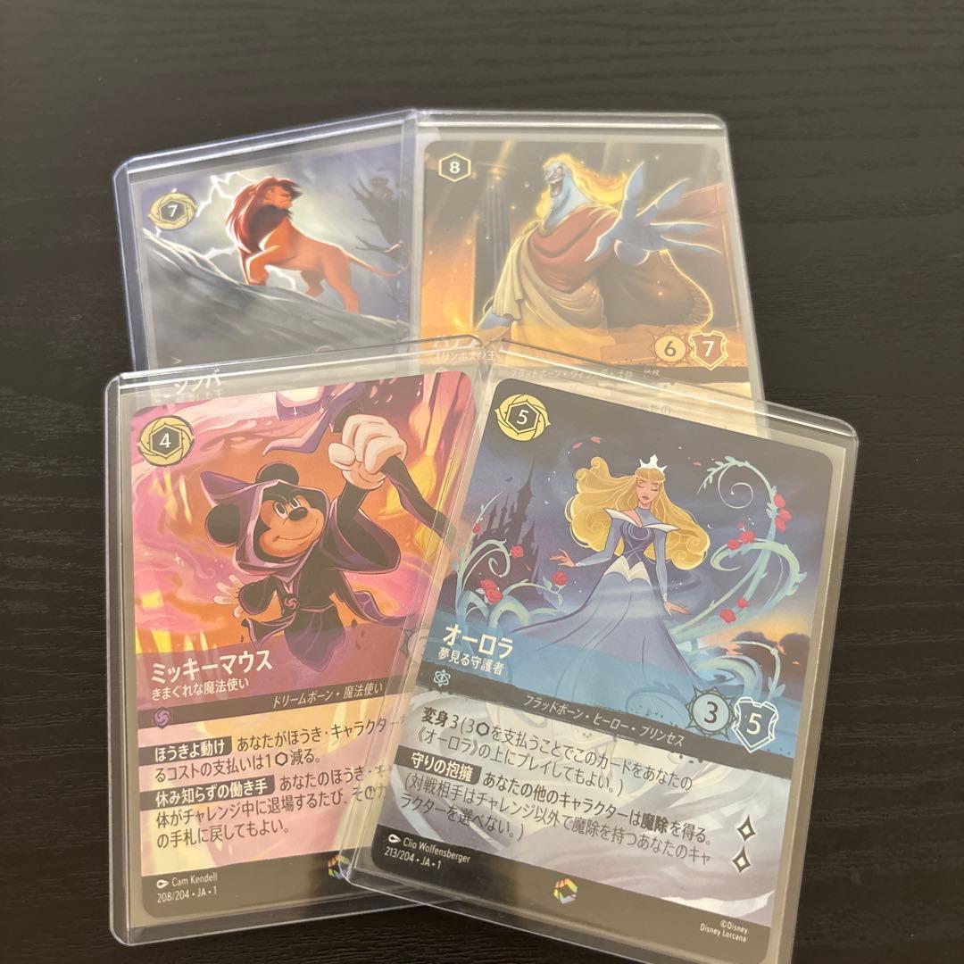 ロルカナ　オーロラ　ミッキーマウス　エンチャンテッド