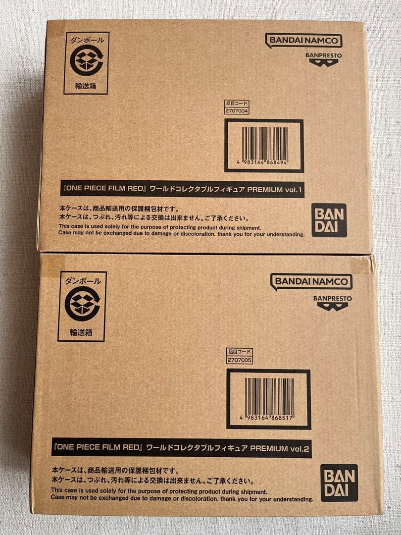 ワンピース フィルムレッド ワーコレ プレミアム