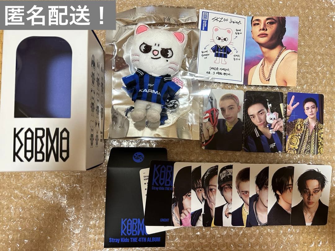 straykids KARMA SKZOO ジニレット ヒョンジン コンプ