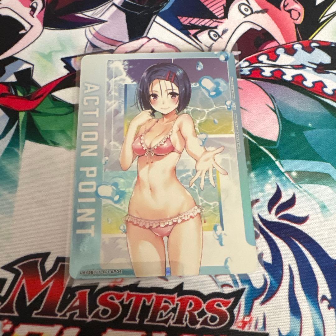 アクションポイント　西連寺　春菜