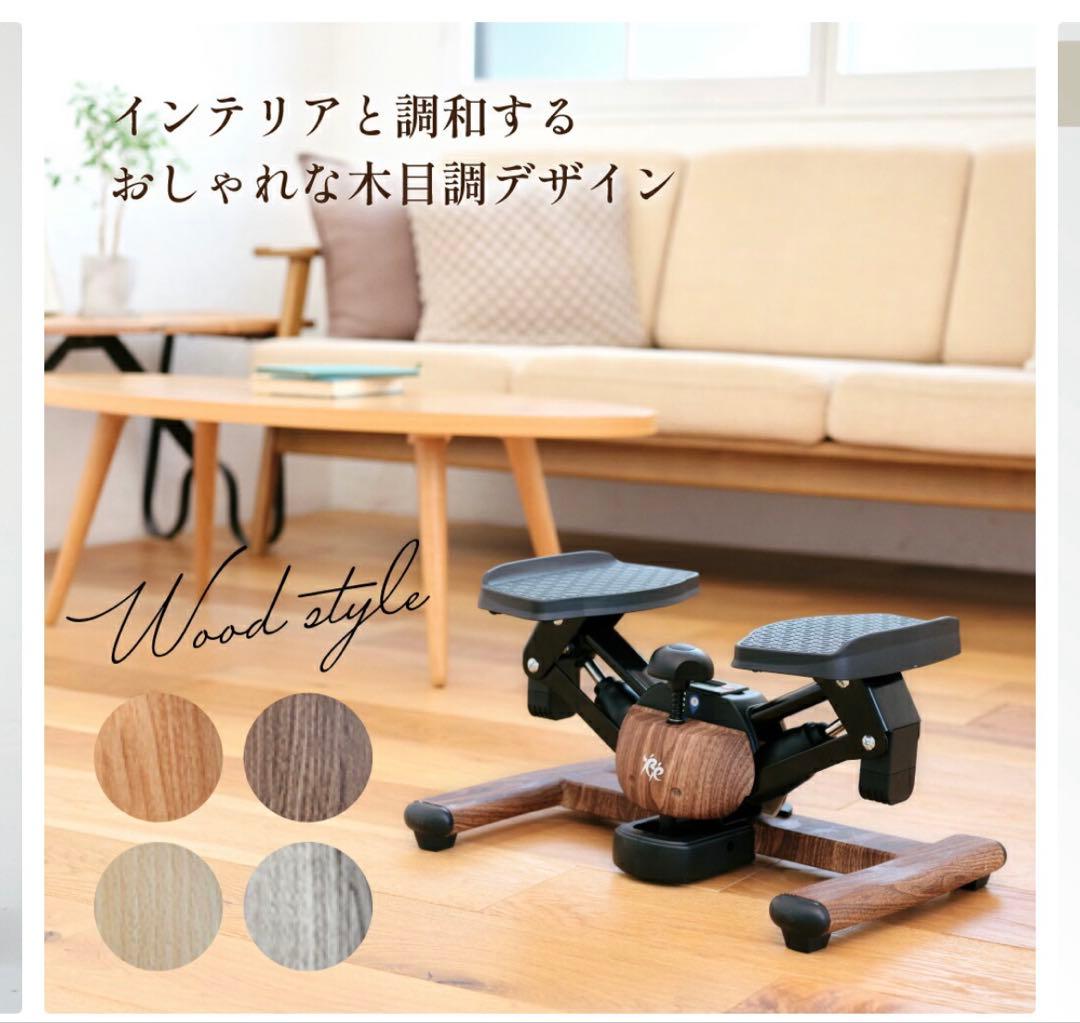 ツイストエアロステッパー Premium SP-600 宅トレ ダイエット