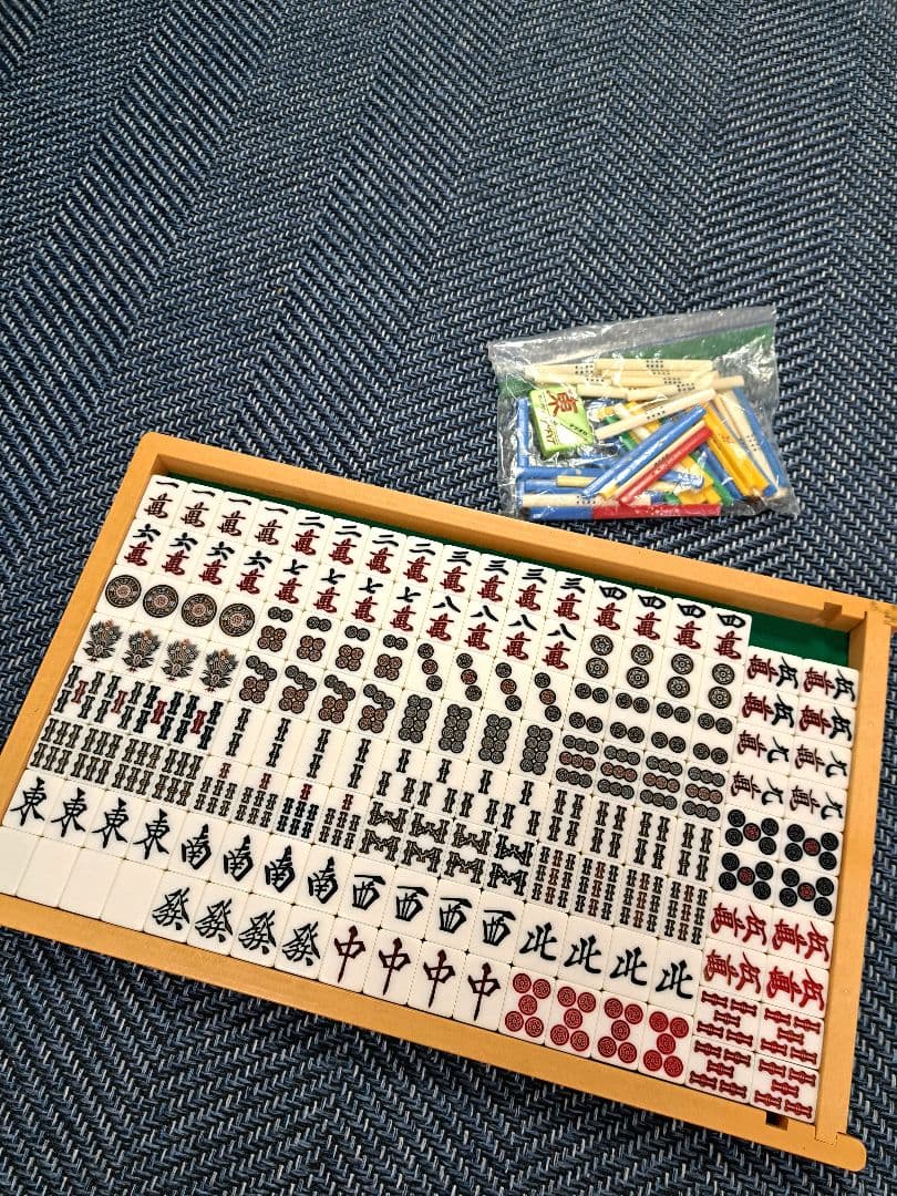 麻雀セット AMOS 全自動麻雀卓用麻雀牌BSJ牌