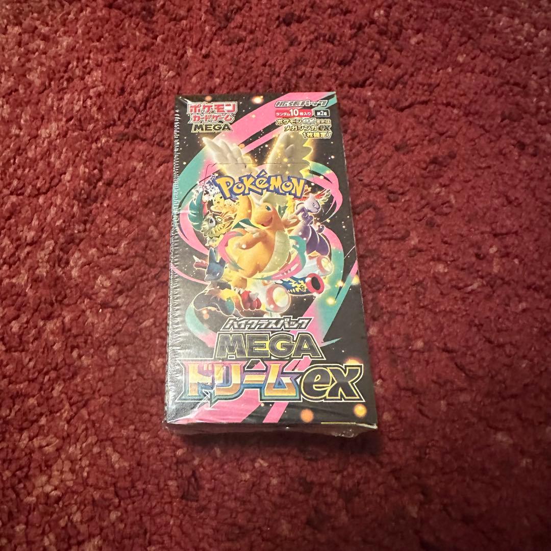 ポケモンカードゲーム ハイクラスパック　メガドリームEX