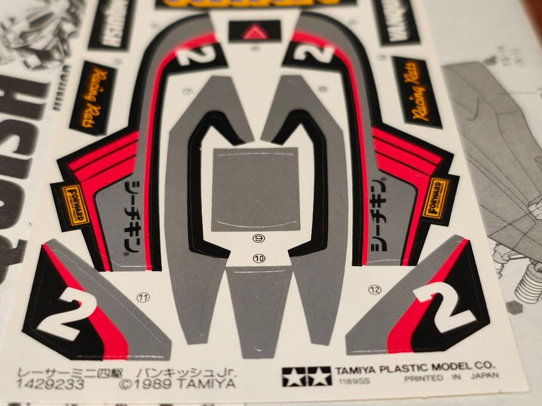 u*様 タミヤミニ四駆 はごろもフーズ限定コラボ バンキッシュ空箱 説明