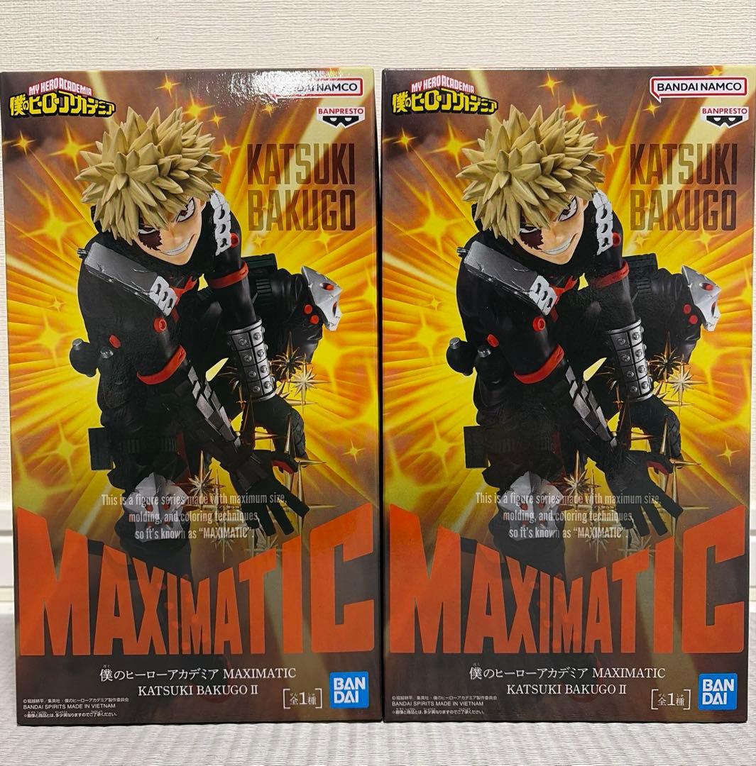 僕のヒーローアカデミア MAXIMATIC 爆轟勝己 フィギュア 2点セット