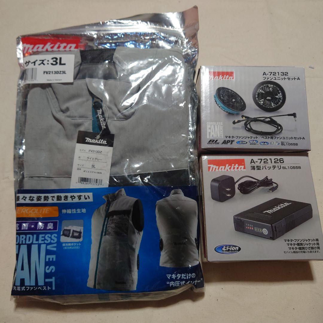 山*郎様 マキタ 空調服FV213DZ3L ファンセット付き